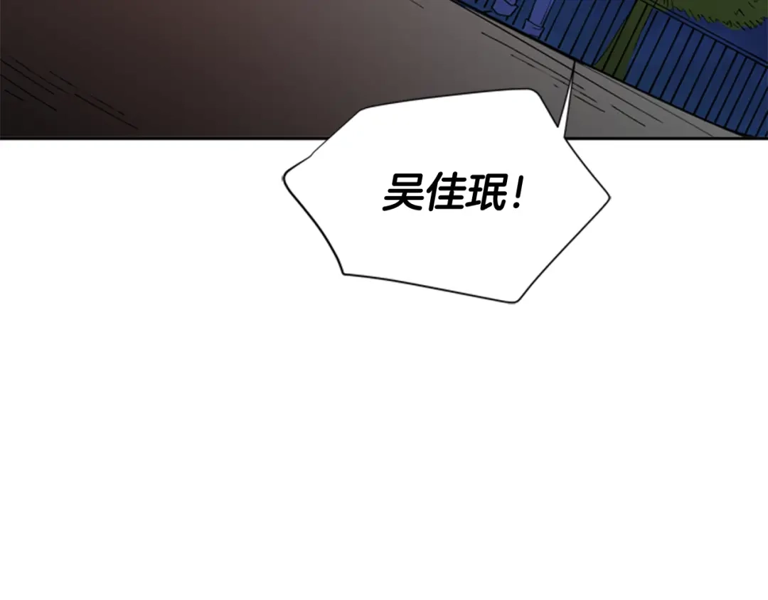 《柠檬味恋人》第65话 需要你（2） 第53页