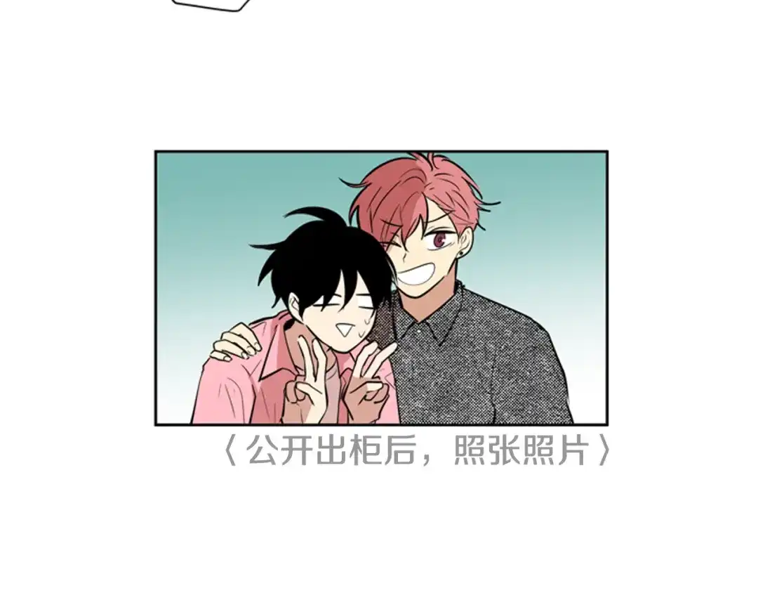 《柠檬味恋人》第66话 需要你（3） 第44页