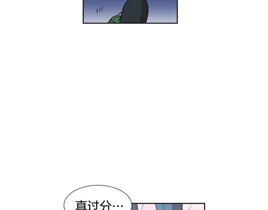 《柠檬味恋人》第66话 需要你（3） 第25页