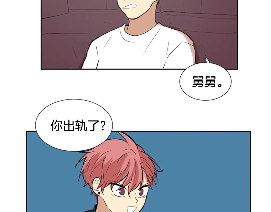 《柠檬味恋人》第66话 需要你（3） 第40页