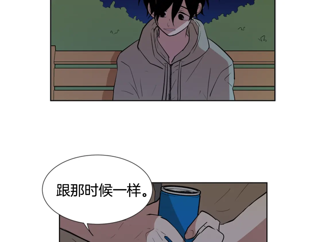 《柠檬味恋人》第67话 GO! 第59页