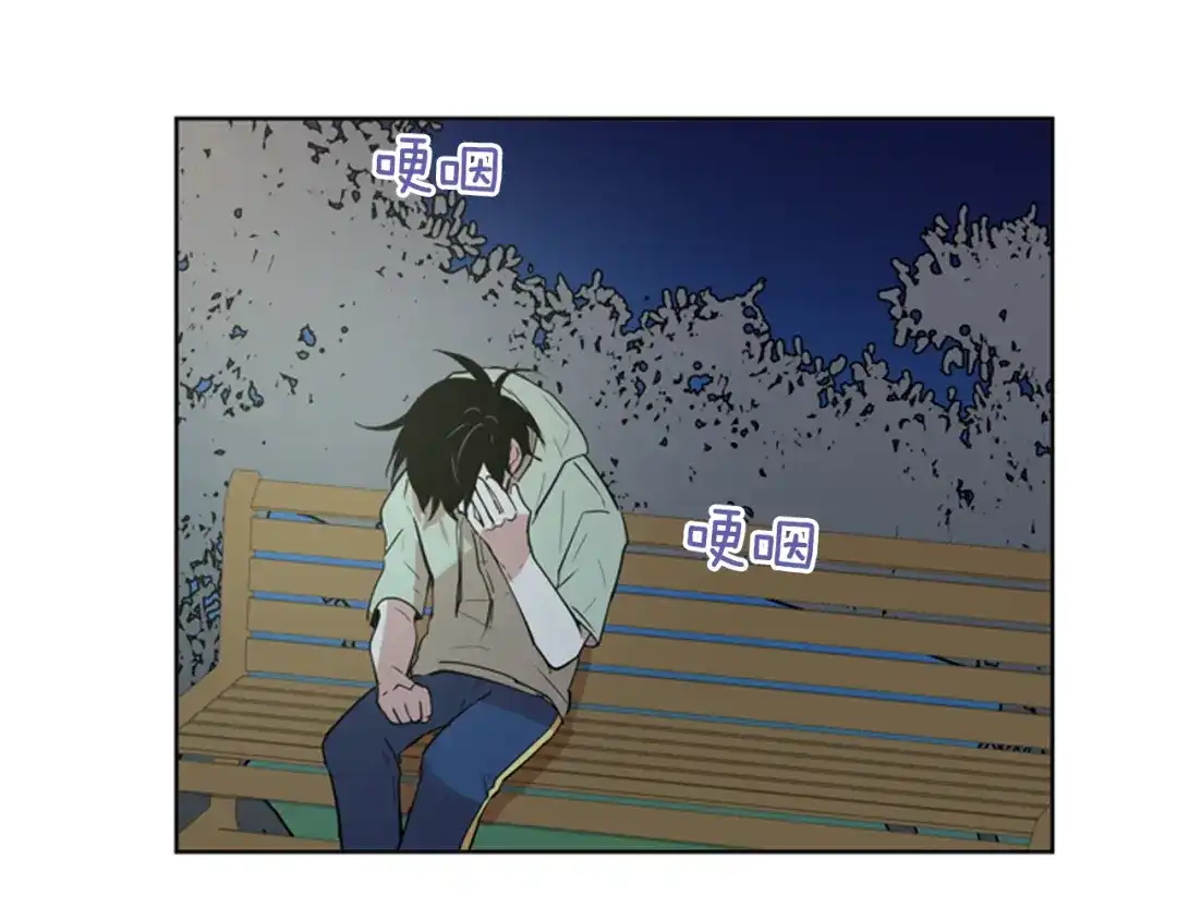 《柠檬味恋人》第67话 GO! 第50页
