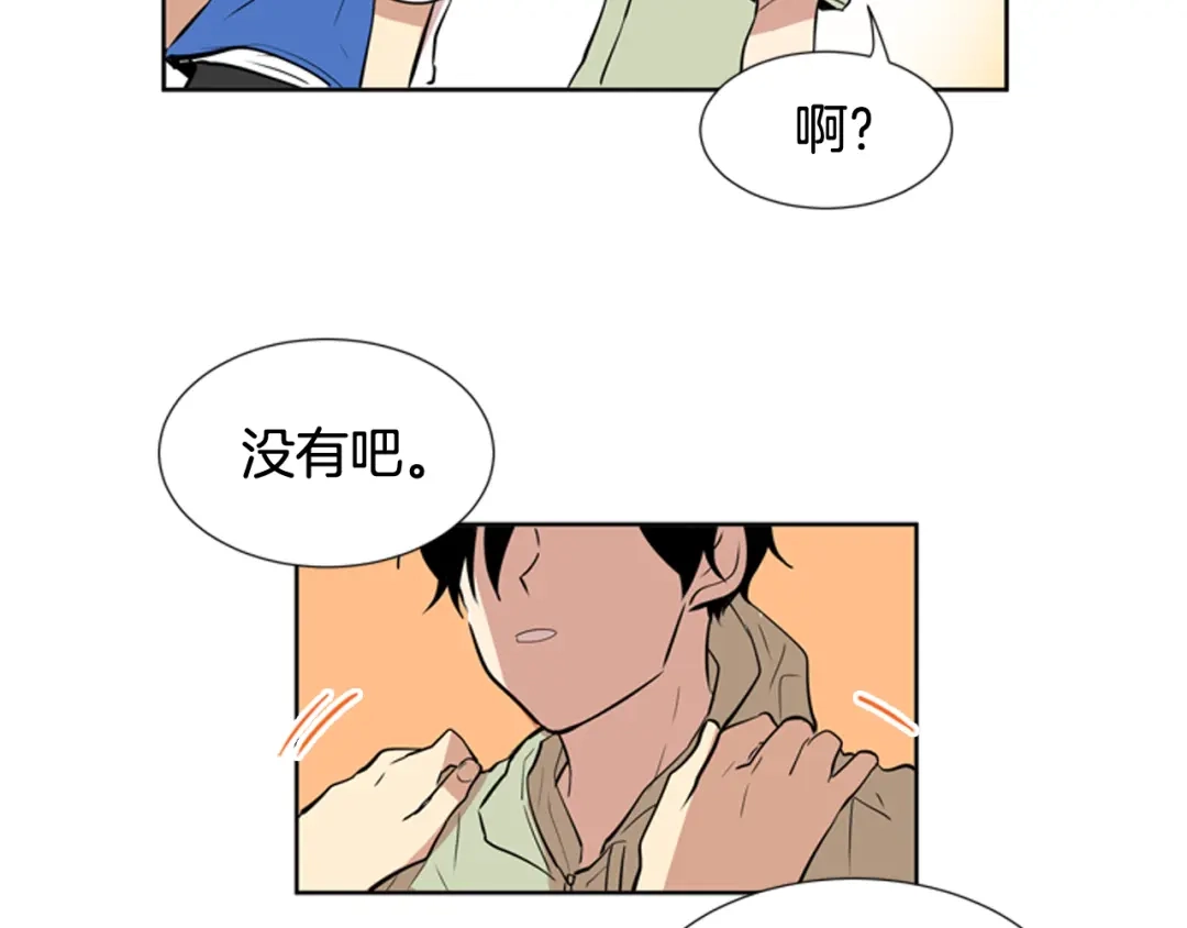 《柠檬味恋人》第67话 GO! 第37页
