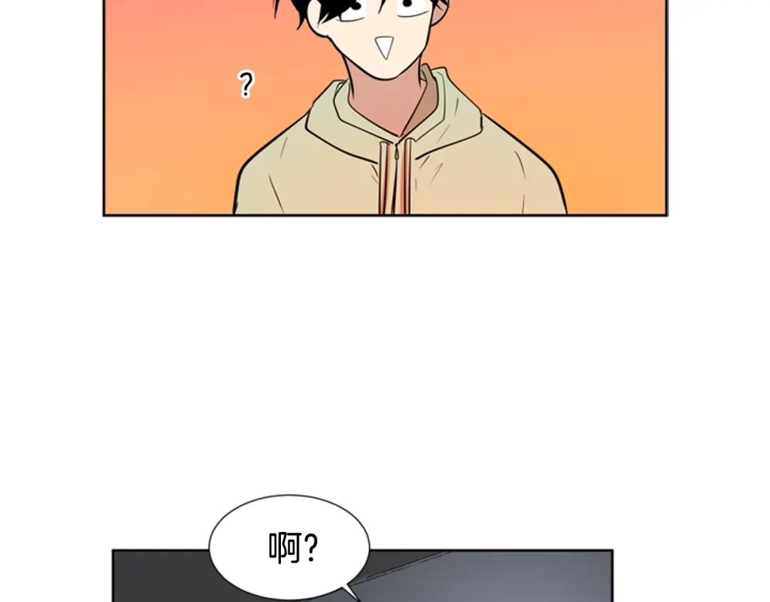 《柠檬味恋人》第68话 担忧 第10页