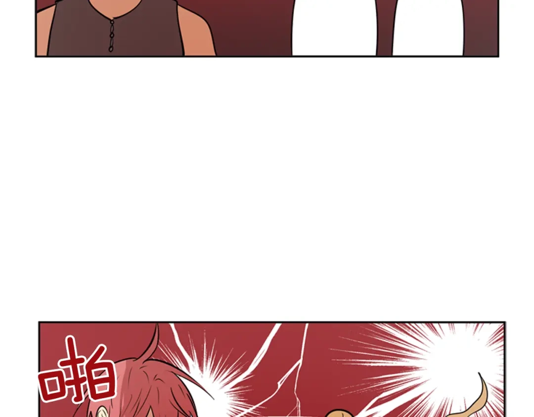 《柠檬味恋人》第68话 担忧 第61页