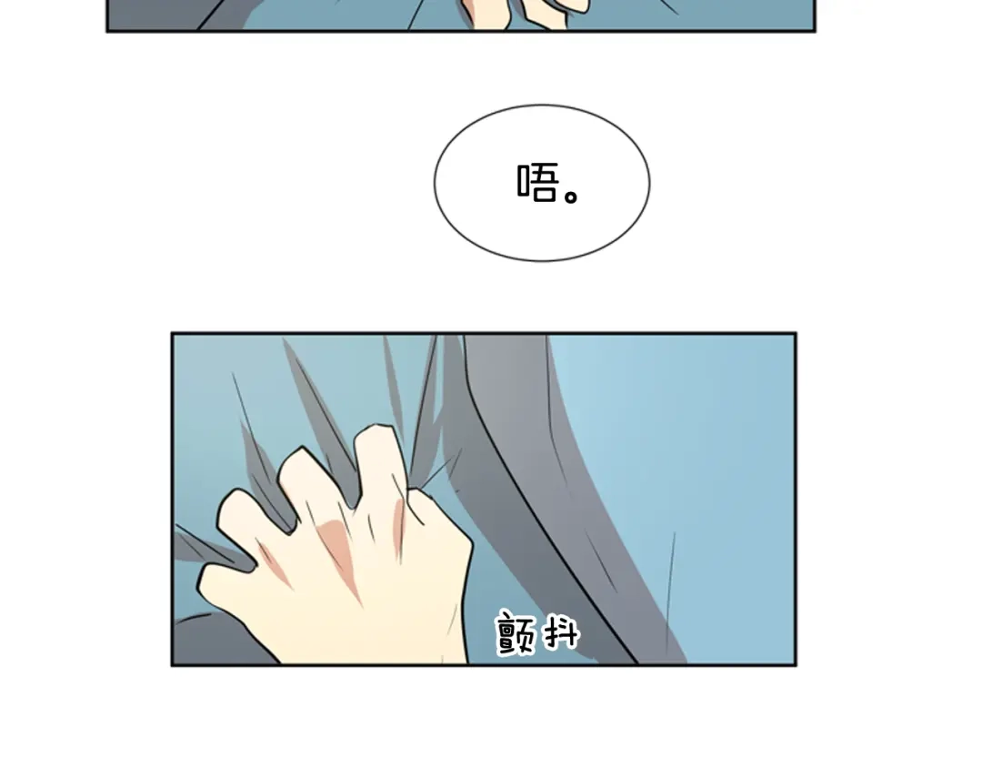 《柠檬味恋人》第68话 担忧 第38页