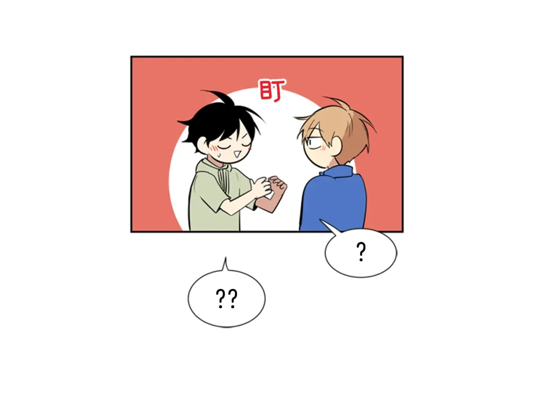 《柠檬味恋人》第68话 担忧 第18页