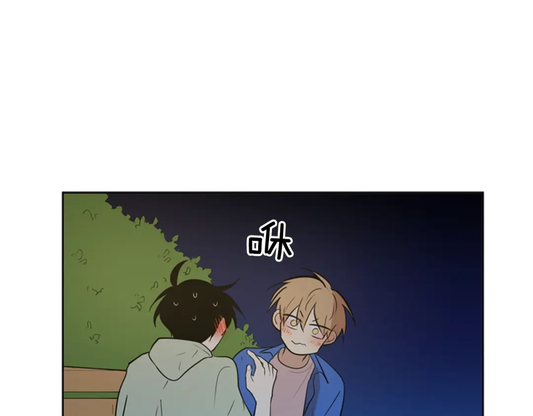 《柠檬味恋人》第68话 担忧 第22页