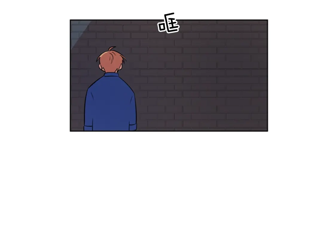 《柠檬味恋人》第68话 担忧 第33页