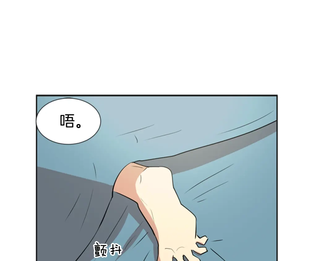 《柠檬味恋人》第68话 担忧 第37页