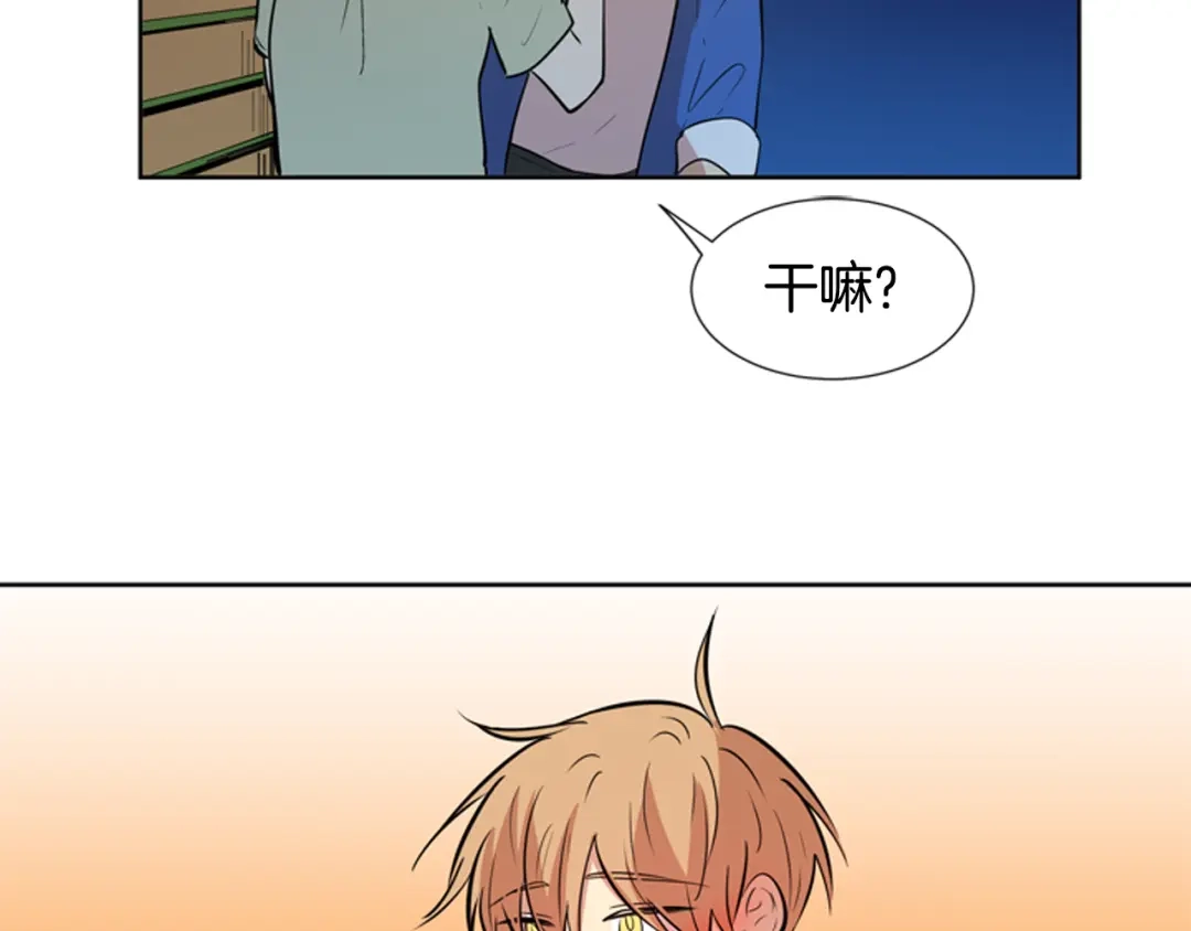 《柠檬味恋人》第68话 担忧 第23页