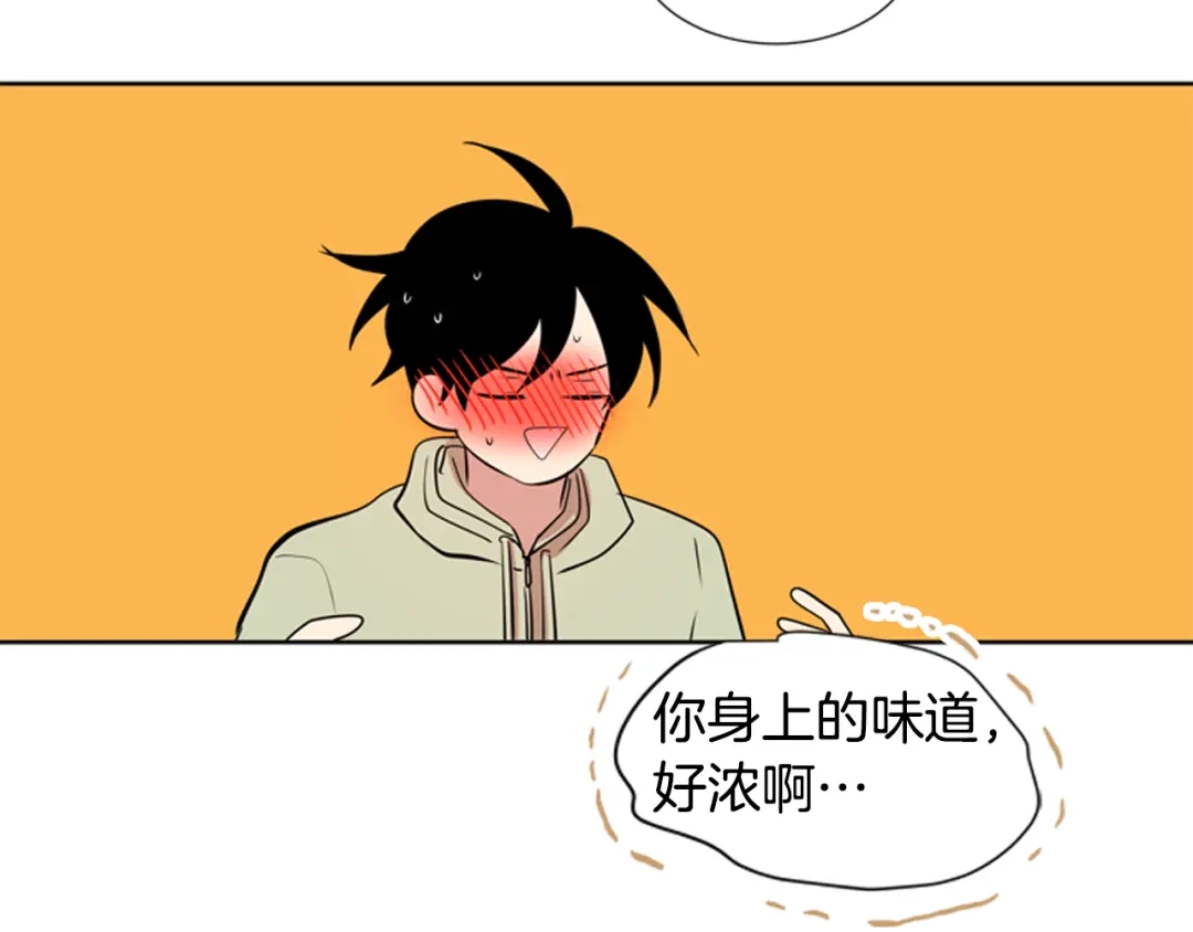 《柠檬味恋人》第68话 担忧 第25页