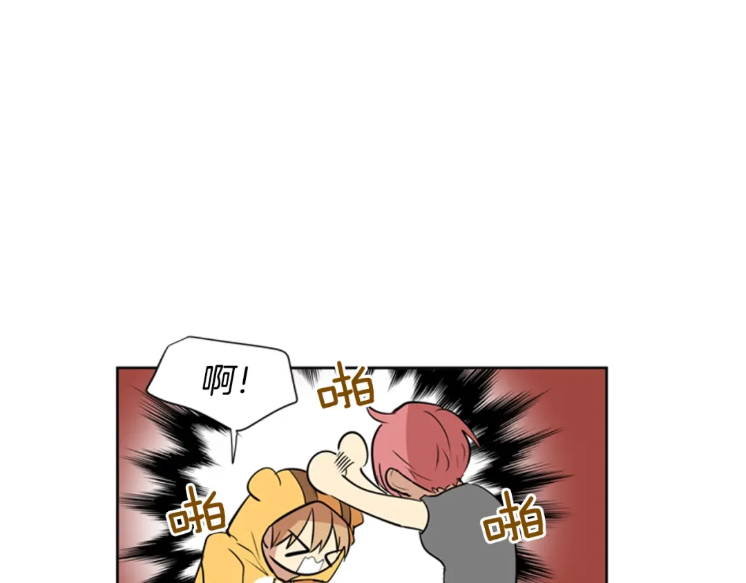 《柠檬味恋人》第68话 担忧 第55页