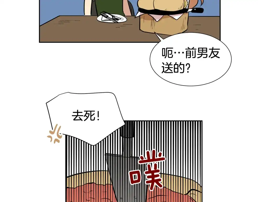 《柠檬味恋人》第69话 我站在你这一边 第65页