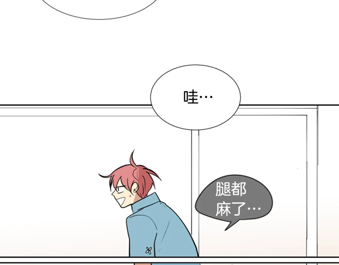 《柠檬味恋人》第69话 我站在你这一边 第4页