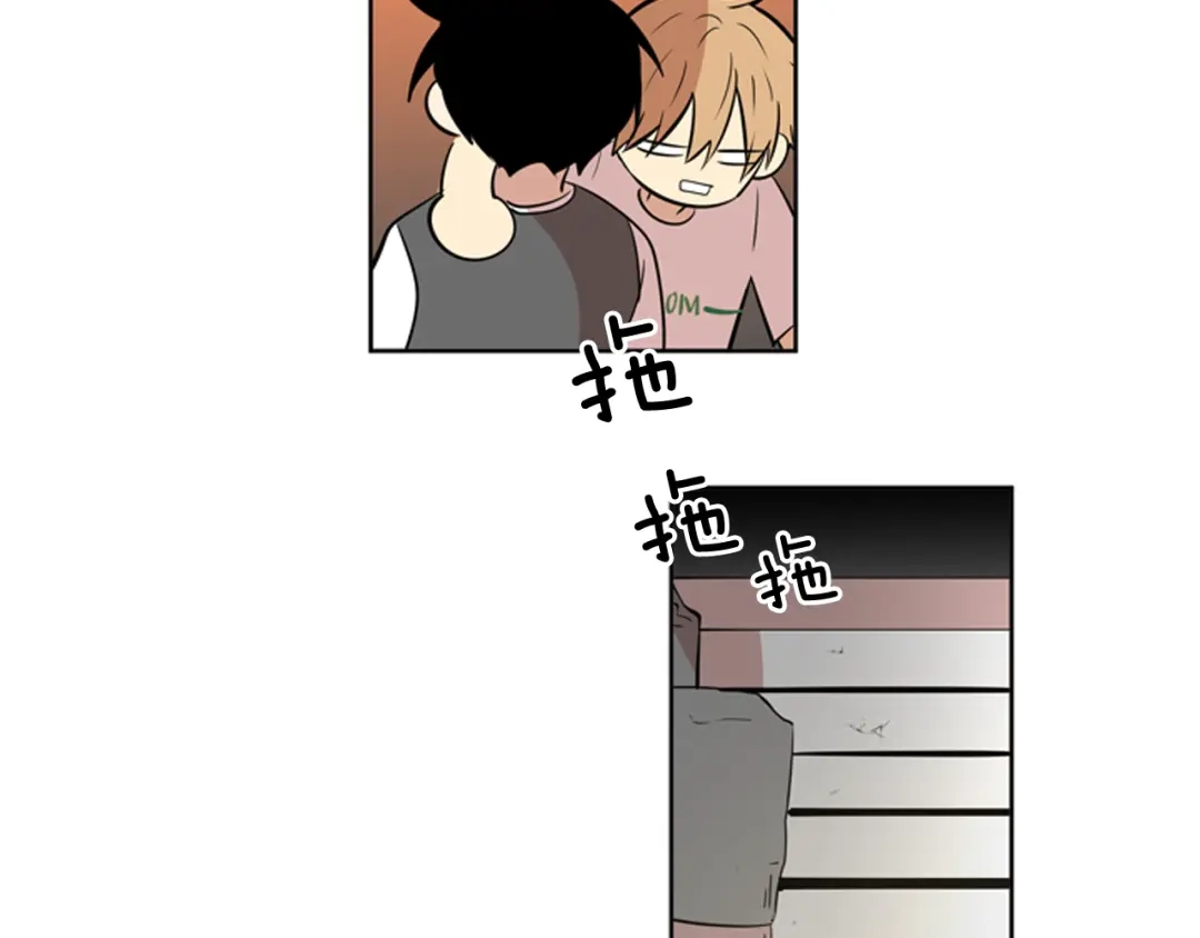 《柠檬味恋人》第69话 我站在你这一边 第47页