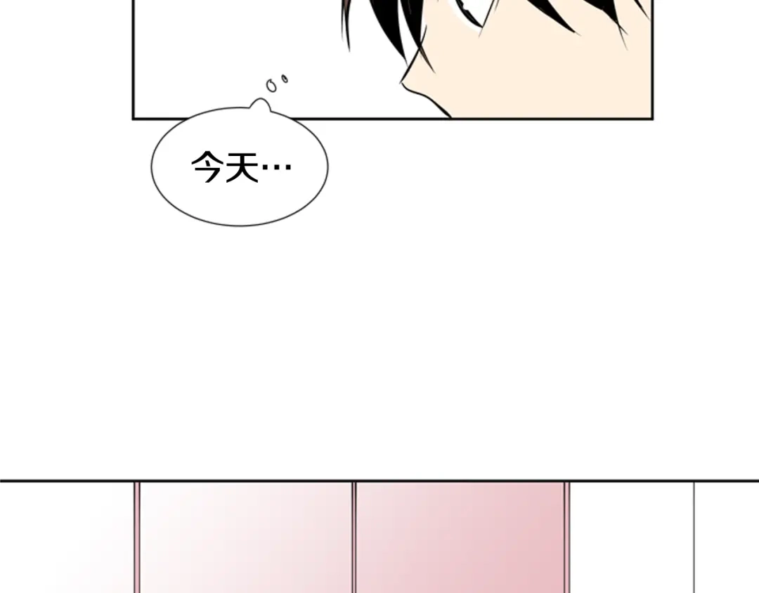 《柠檬味恋人》第69话 我站在你这一边 第38页