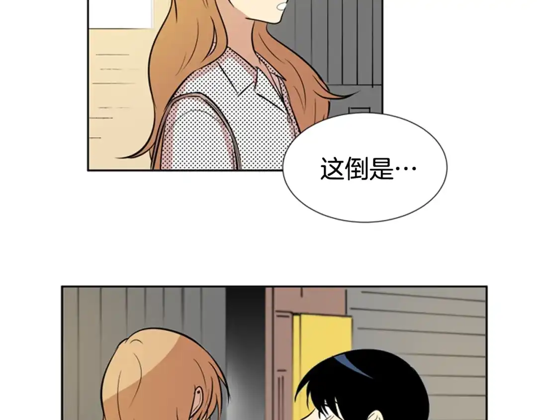 《柠檬味恋人》第69话 我站在你这一边 第53页