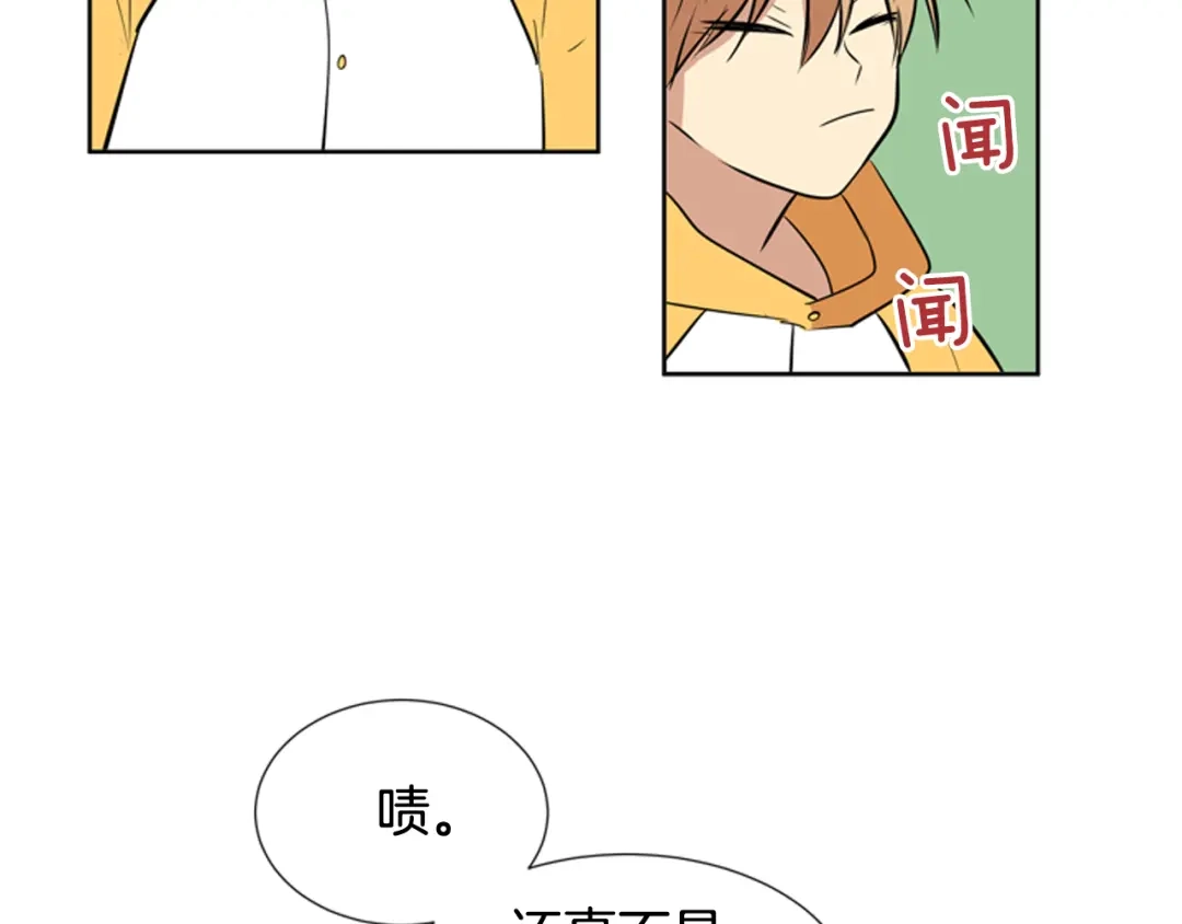 《柠檬味恋人》第69话 我站在你这一边 第24页