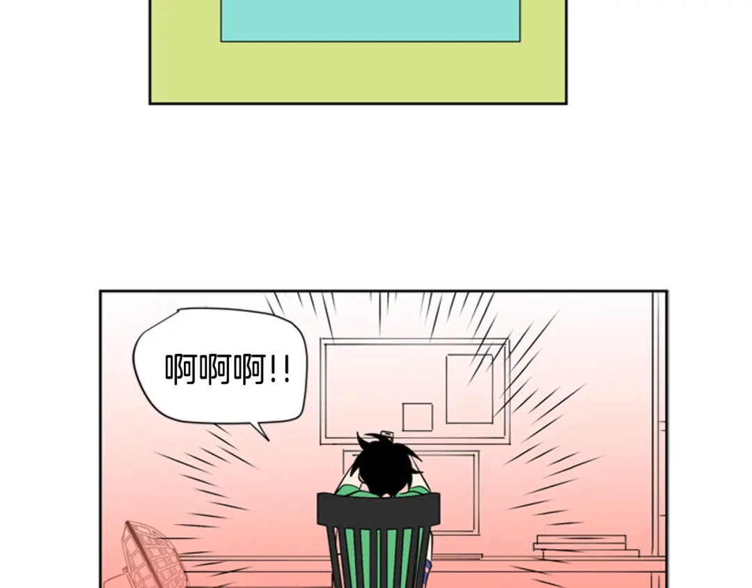 《柠檬味恋人》第69话 我站在你这一边 第33页