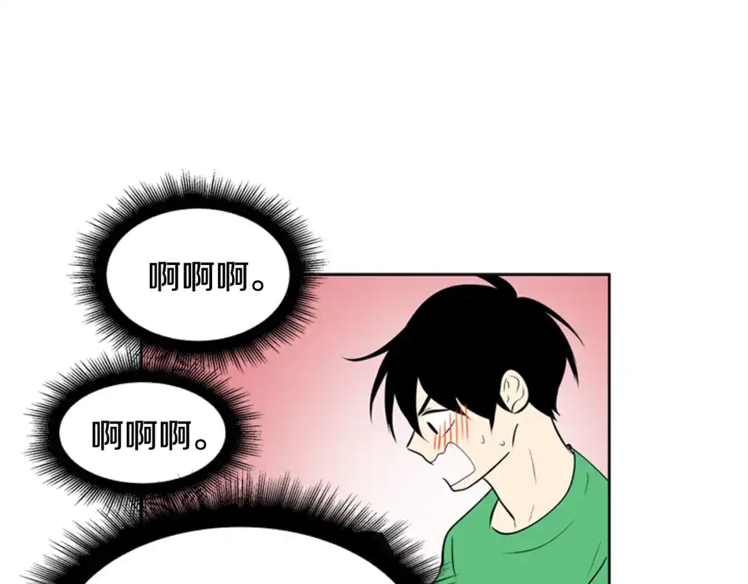 《柠檬味恋人》第69话 我站在你这一边 第35页