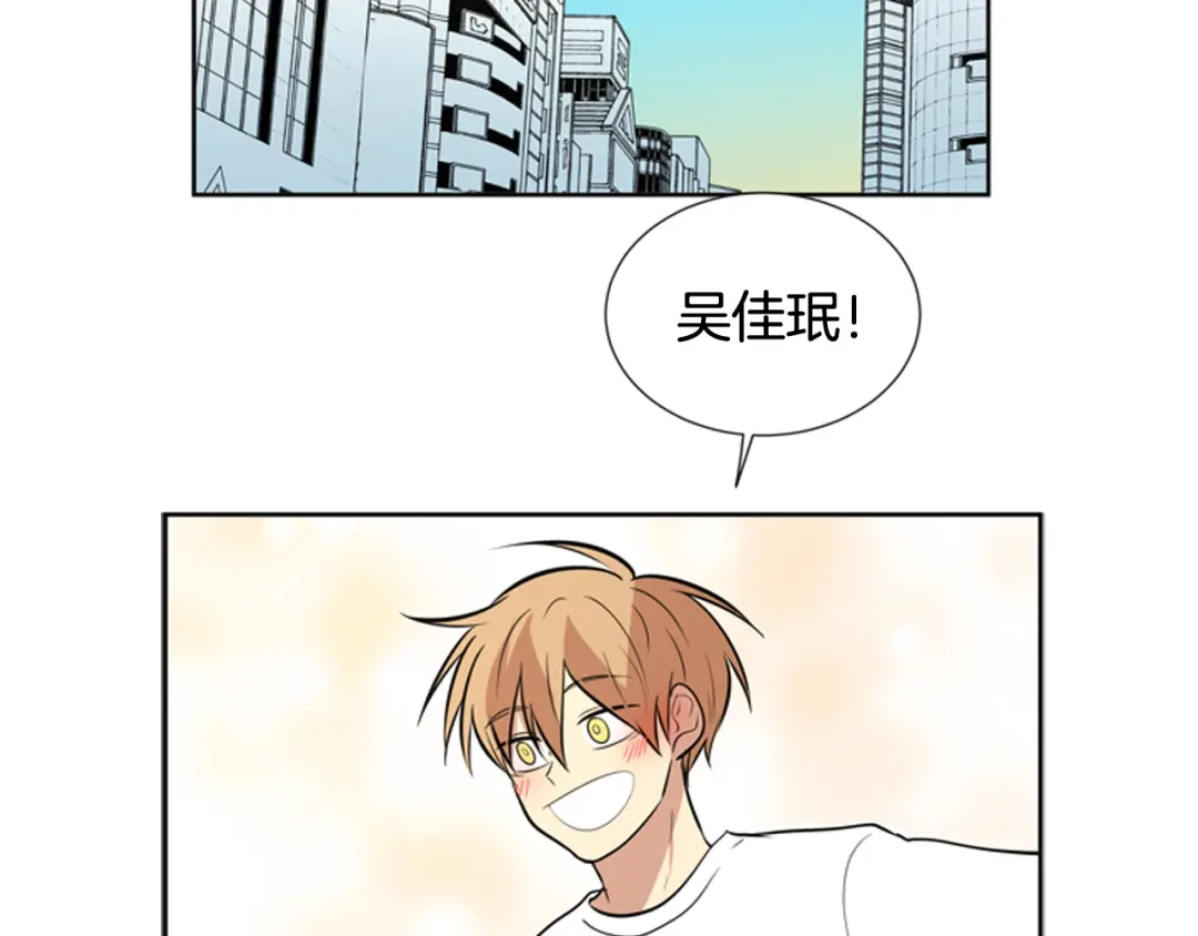 《柠檬味恋人》第69话 我站在你这一边 第44页