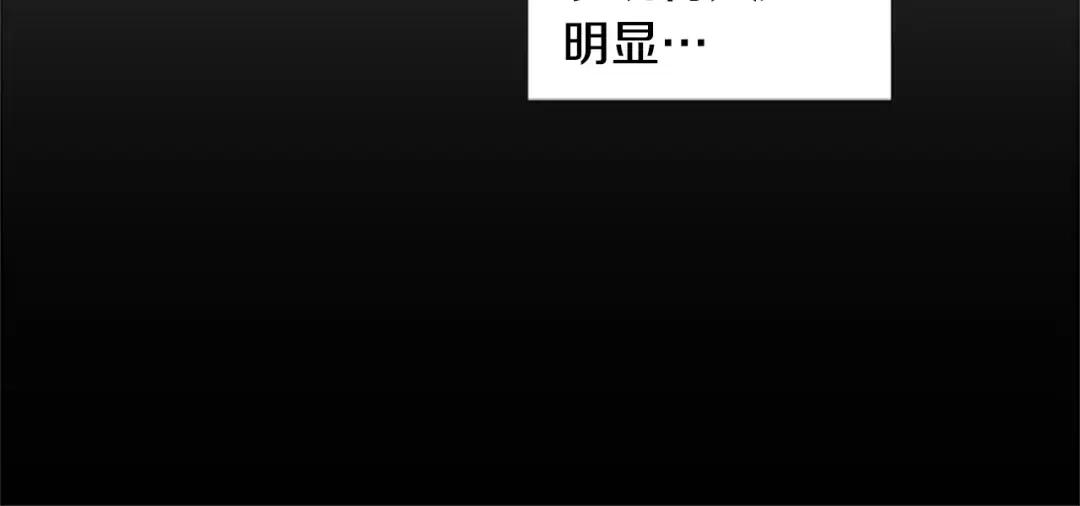 《柠檬味恋人》第7话 讨厌的味道 第40页