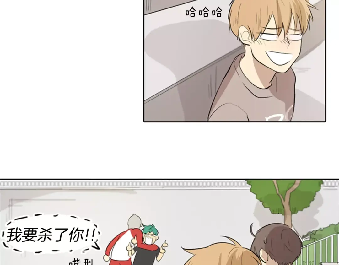 《柠檬味恋人》第7话 讨厌的味道 第69页