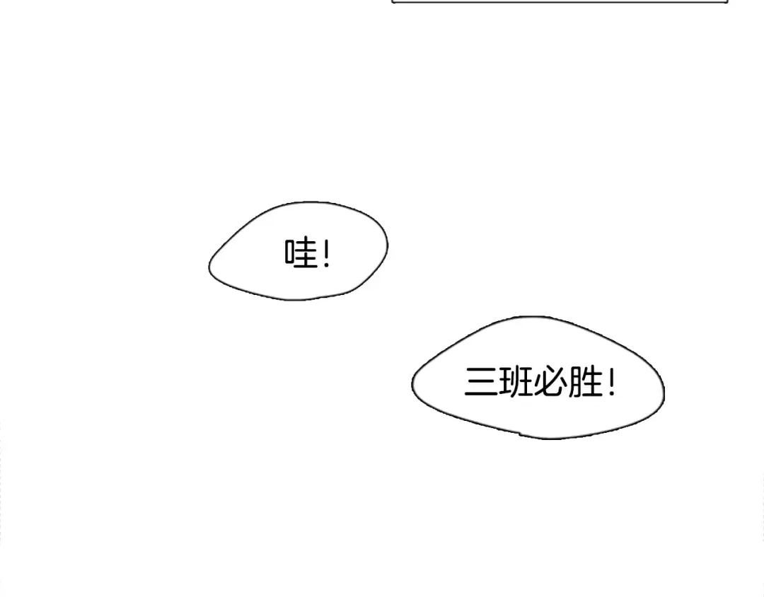 《柠檬味恋人》第7话 讨厌的味道 第28页