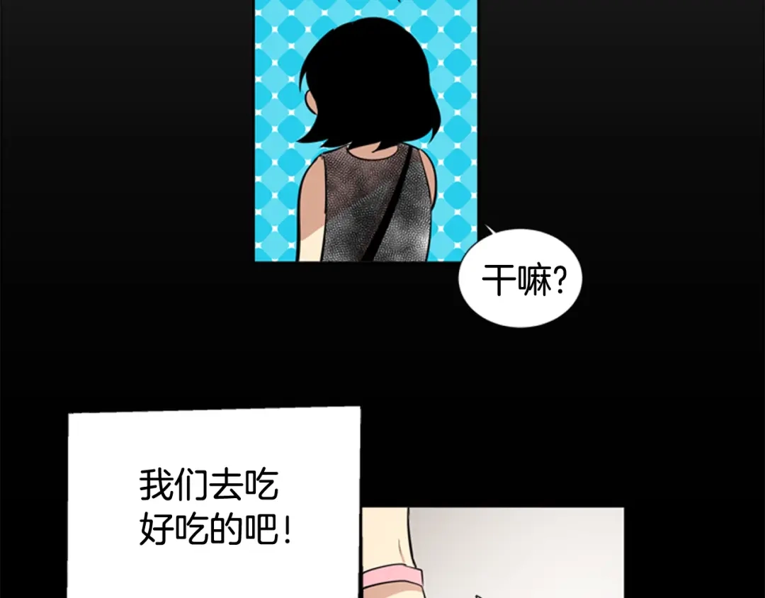 《柠檬味恋人》第70话 我站在你这一边（2） 第40页