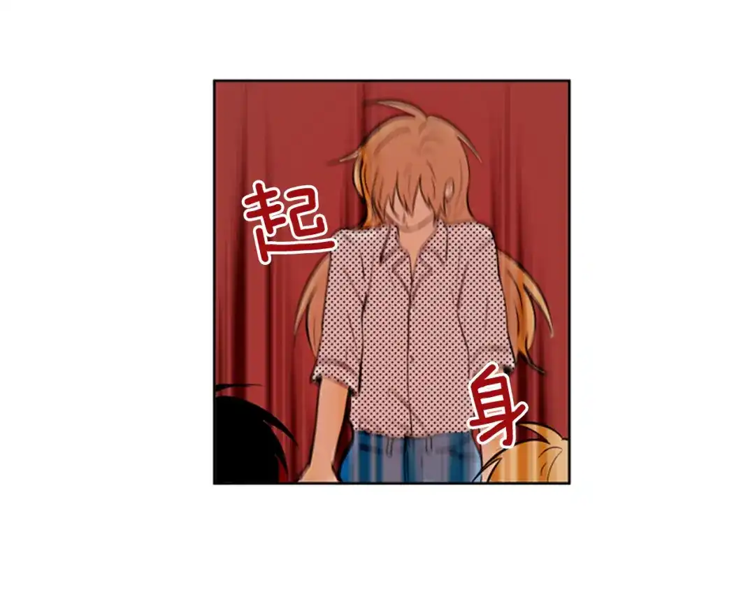 《柠檬味恋人》第70话 我站在你这一边（2） 第59页