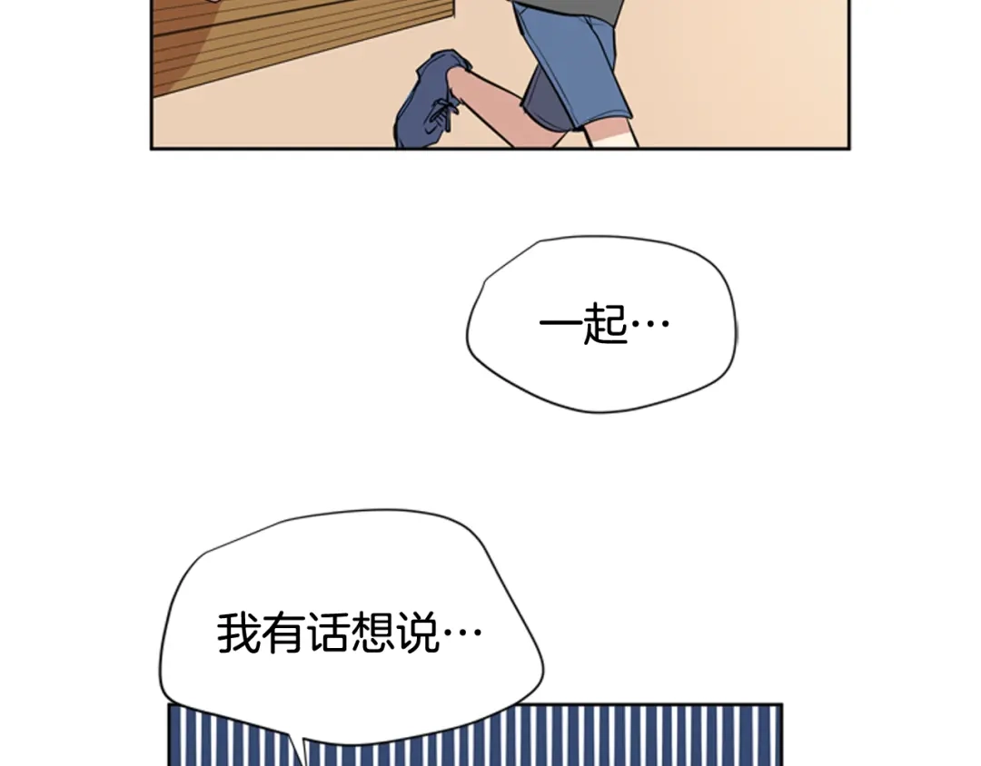 《柠檬味恋人》第71话 我站在你这一边（3） 第36页