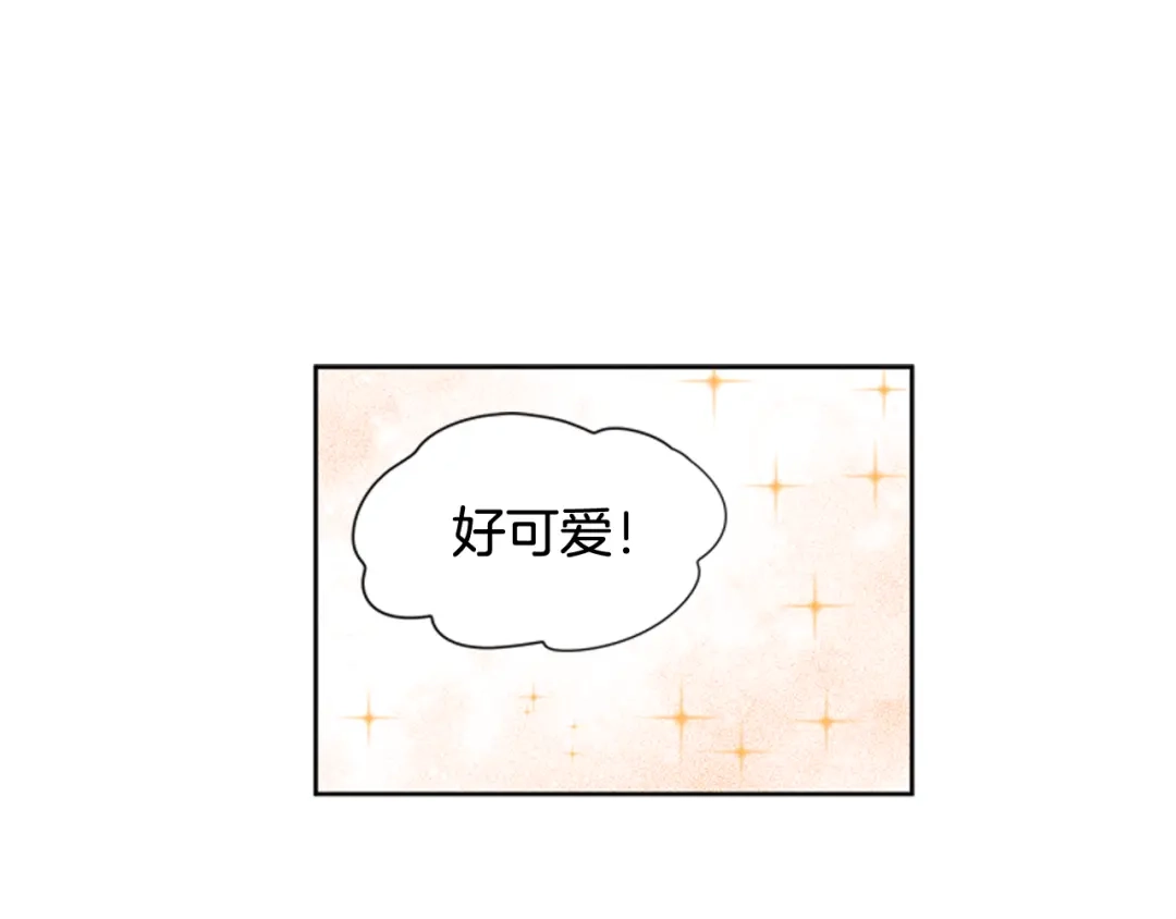 《柠檬味恋人》第72话 扑通扑通 第68页