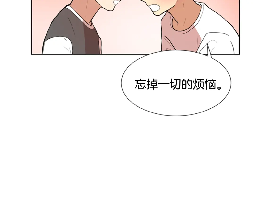 《柠檬味恋人》第72话 扑通扑通 第49页