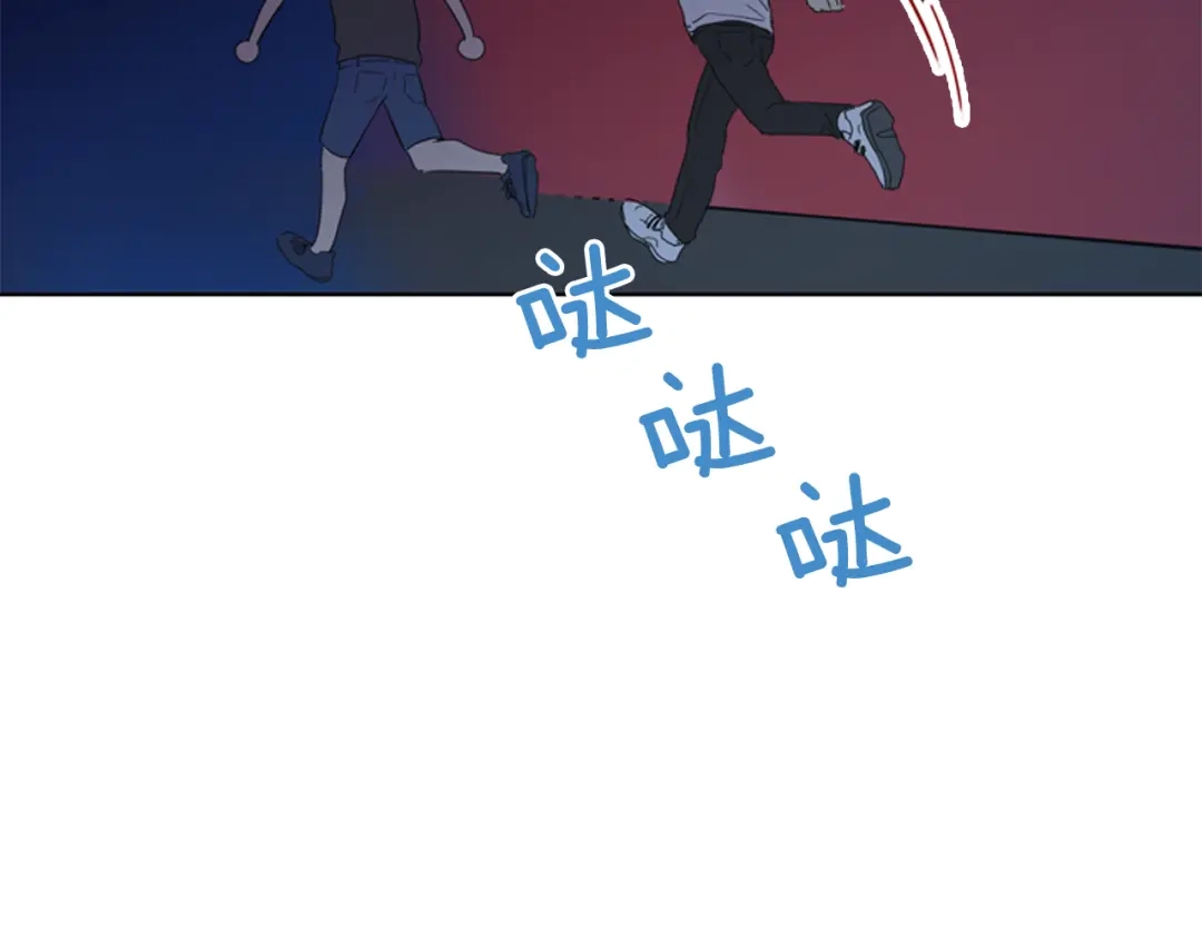 《柠檬味恋人》第72话 扑通扑通 第29页