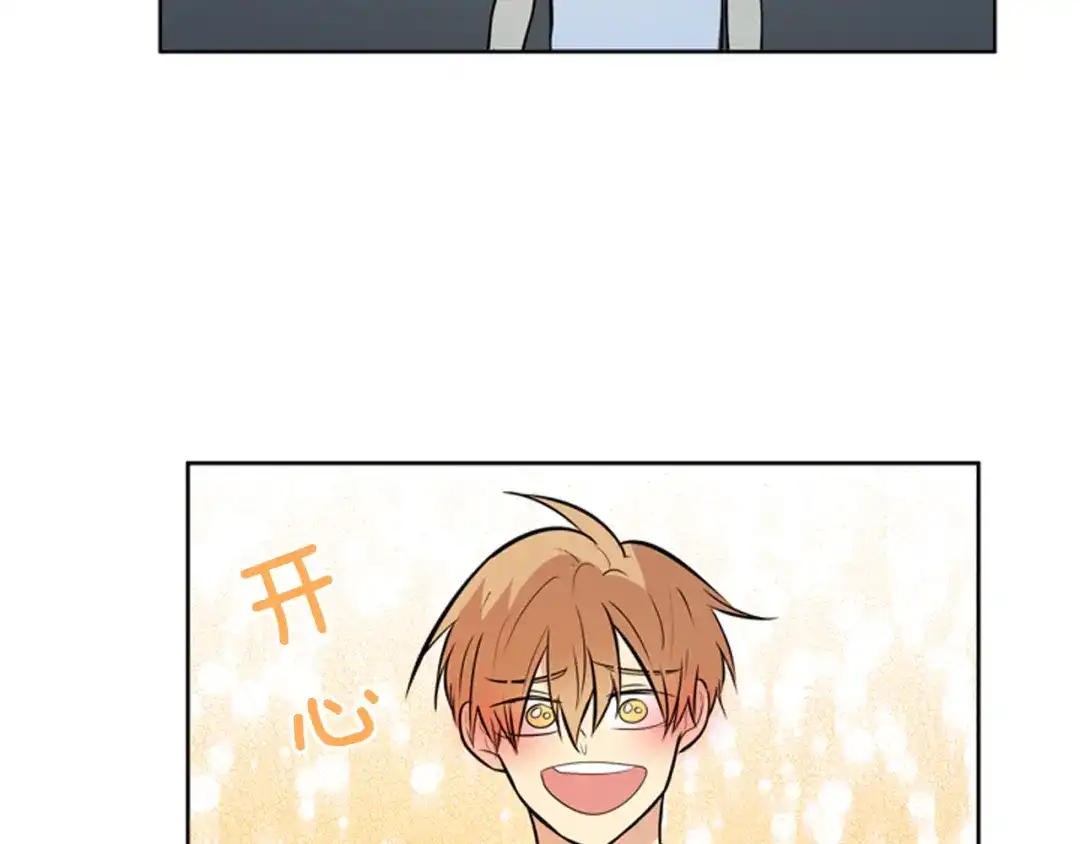 《柠檬味恋人》第72话 扑通扑通 第66页