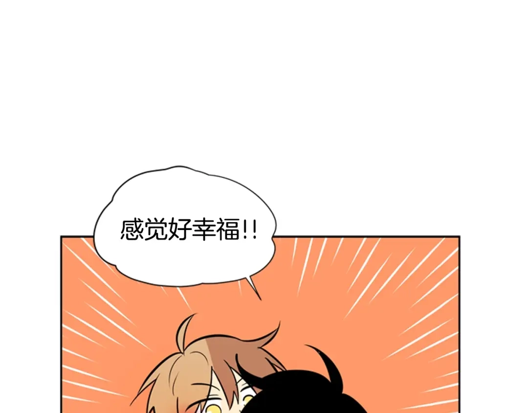 《柠檬味恋人》第72话 扑通扑通 第54页