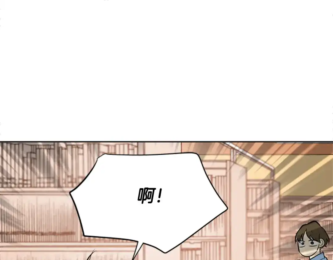 《柠檬味恋人》第73话 我想成为你的依靠 第49页