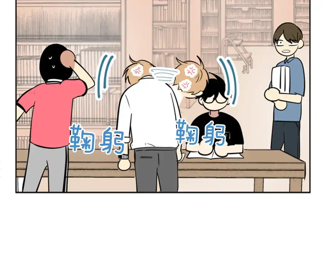 《柠檬味恋人》第73话 我想成为你的依靠 第54页