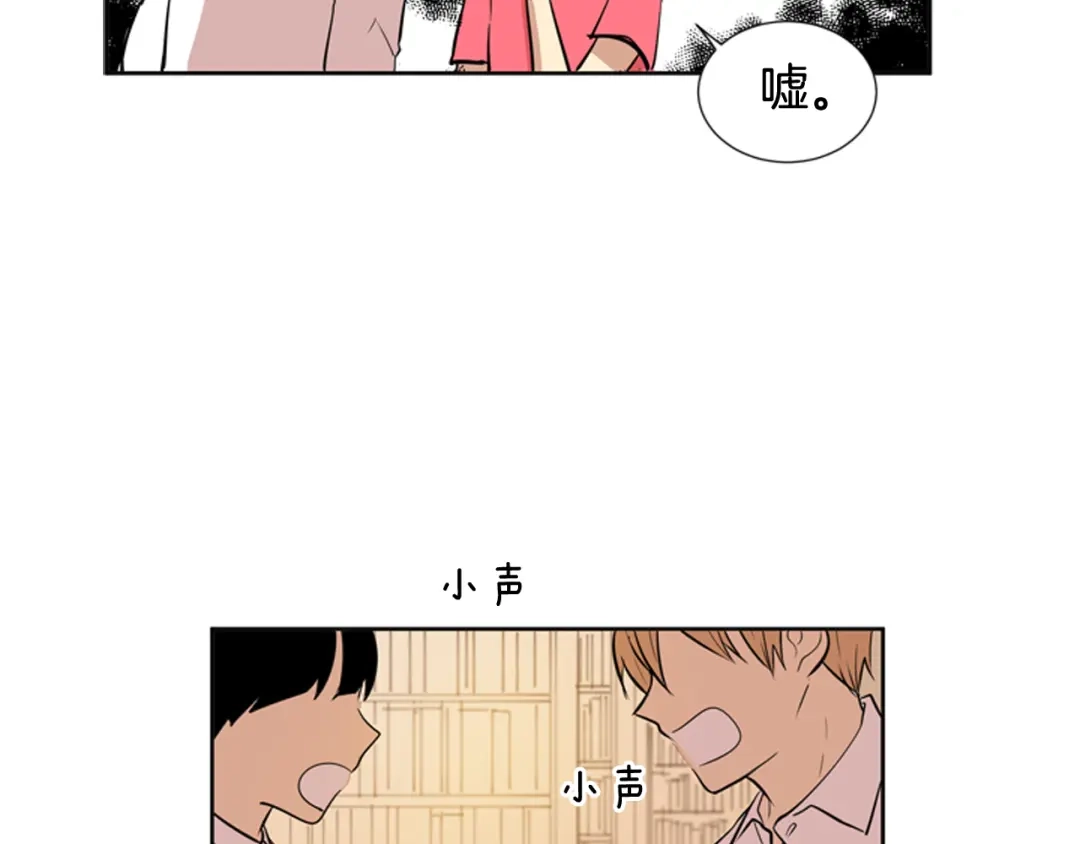 《柠檬味恋人》第73话 我想成为你的依靠 第57页