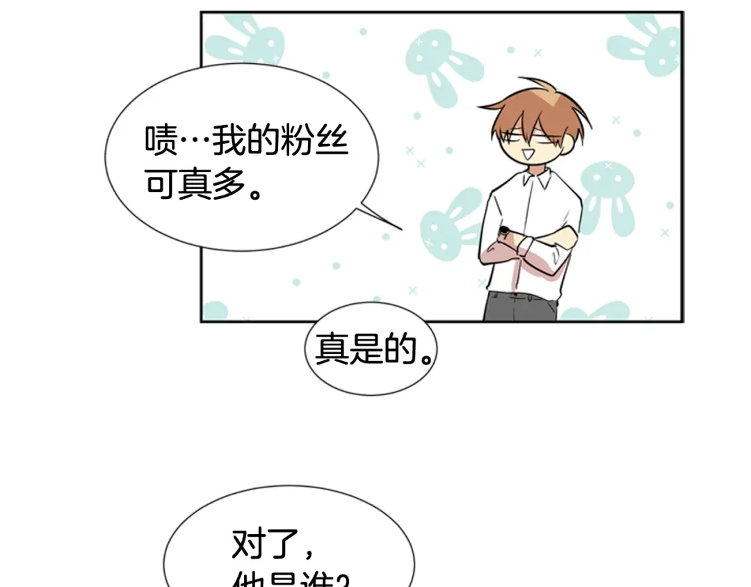 《柠檬味恋人》第73话 我想成为你的依靠 第80页