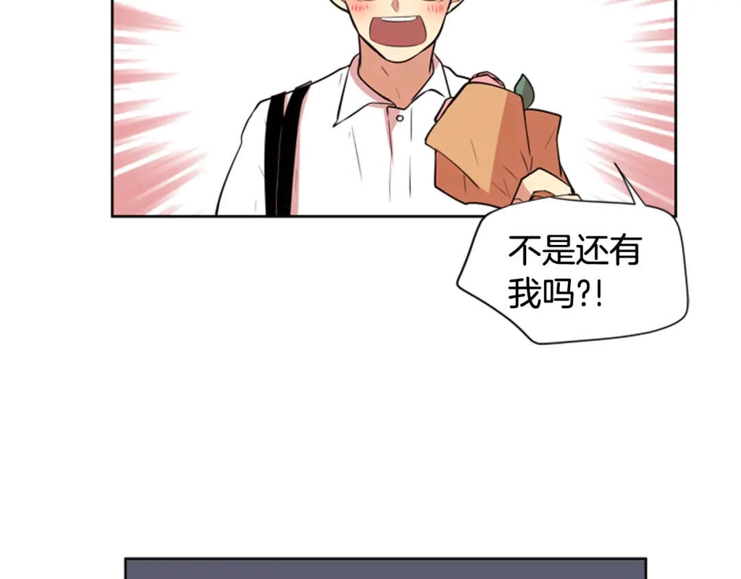 《柠檬味恋人》第73话 我想成为你的依靠 第5页