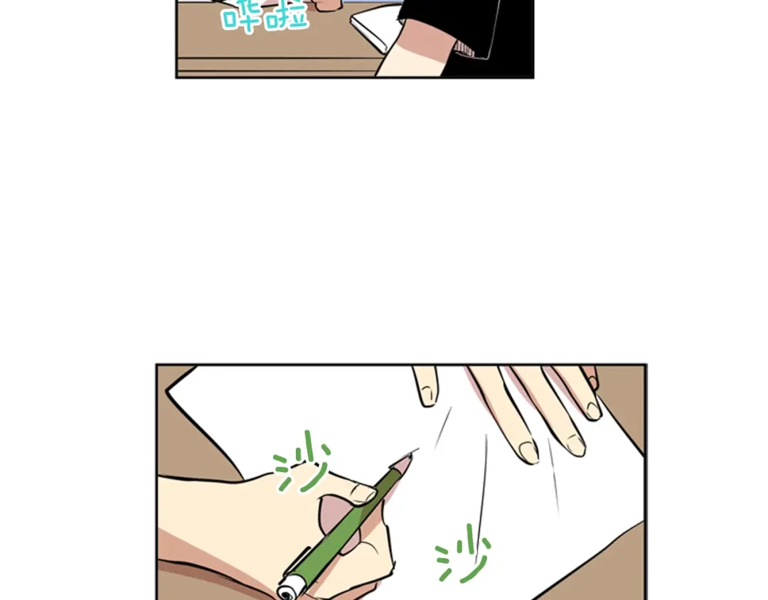 《柠檬味恋人》第73话 我想成为你的依靠 第67页