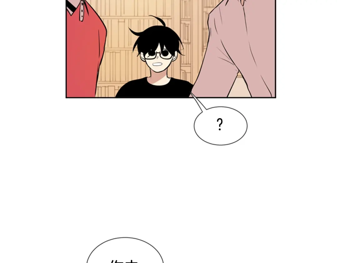 《柠檬味恋人》第73话 我想成为你的依靠 第58页