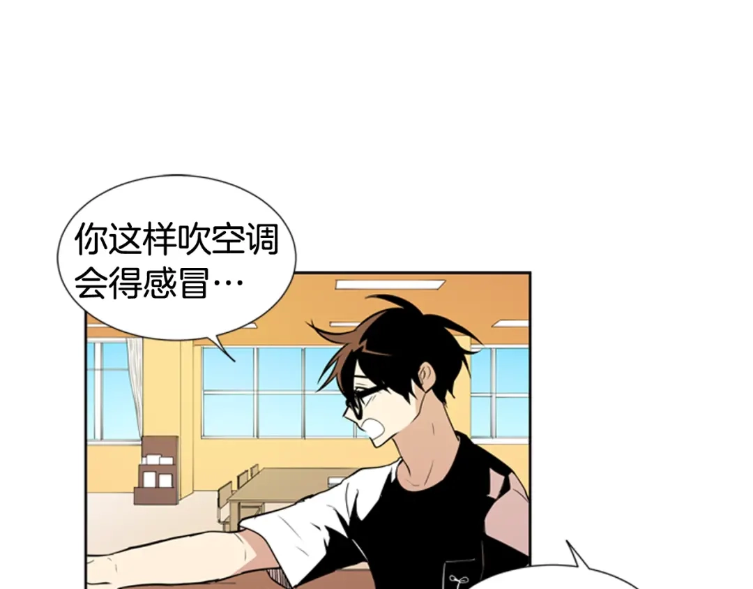 《柠檬味恋人》第73话 我想成为你的依靠 第22页