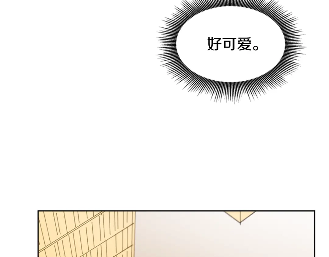 《柠檬味恋人》第73话 我想成为你的依靠 第40页