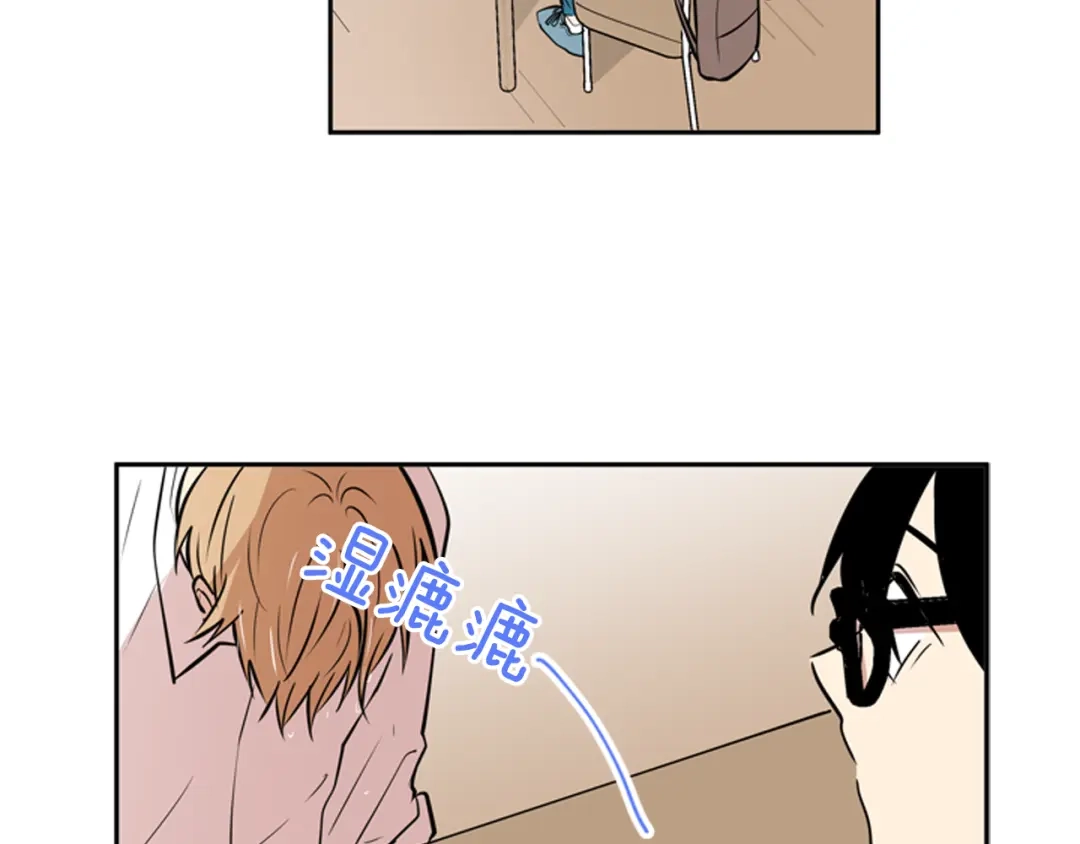 《柠檬味恋人》第73话 我想成为你的依靠 第19页