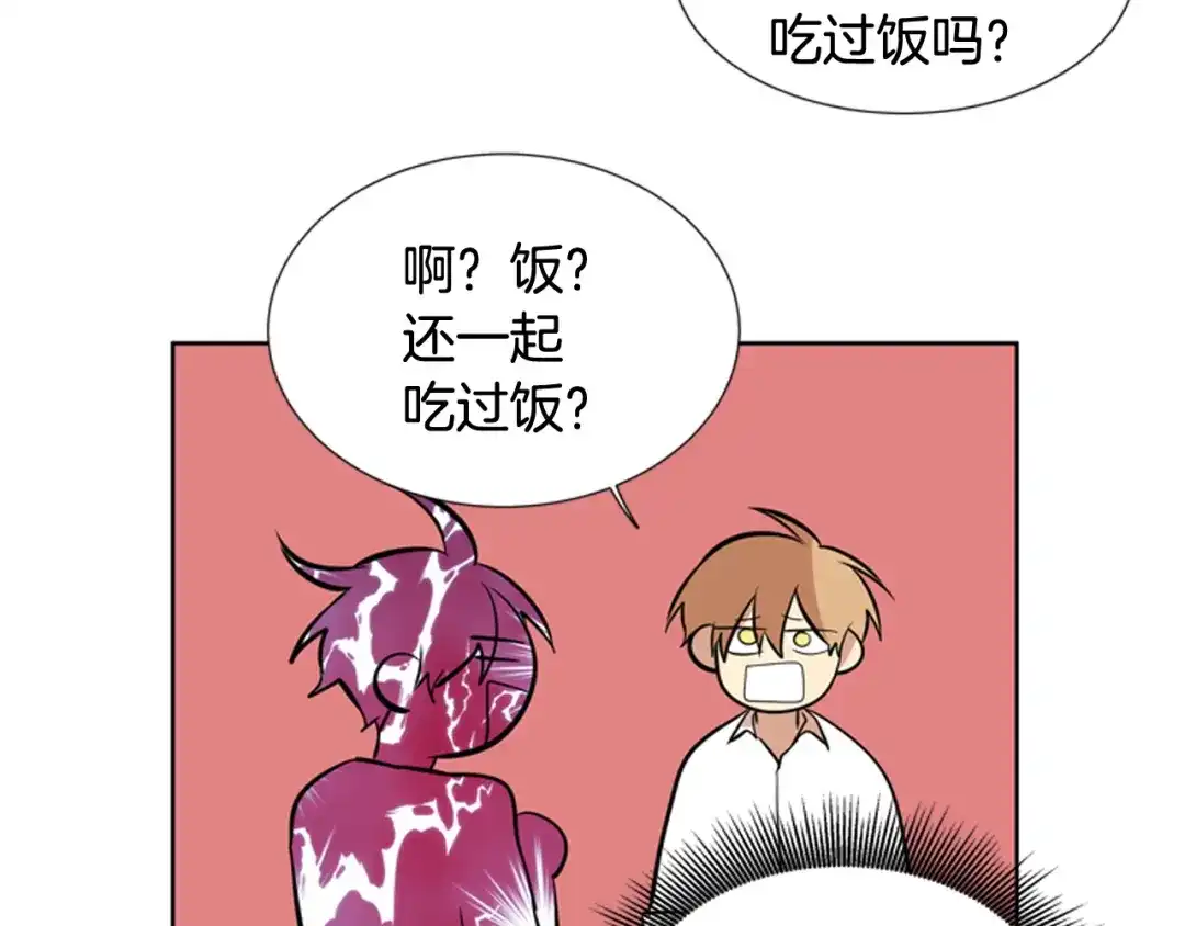 《柠檬味恋人》第74话 想成为他的依靠 第52页