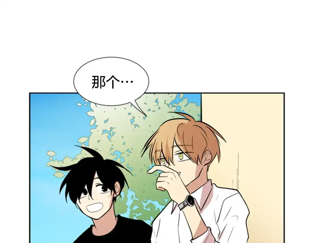 《柠檬味恋人》第74话 想成为他的依靠 第38页
