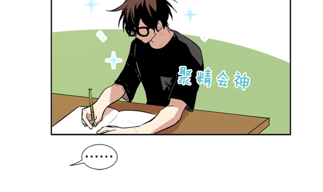 《柠檬味恋人》第74话 想成为他的依靠 第6页